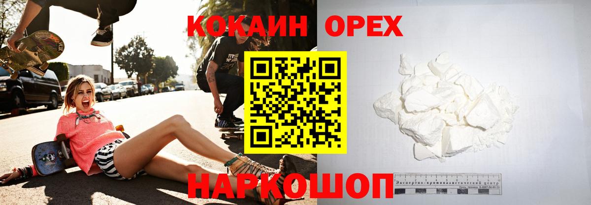 Кокаин Боливия Елец