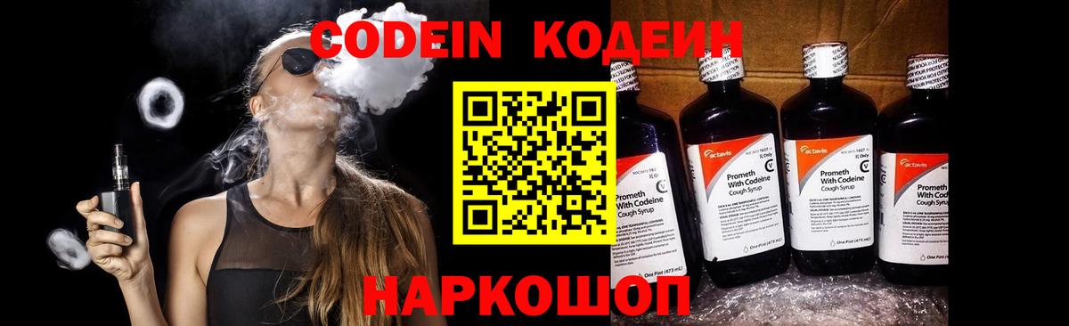 ЭКСТАЗИ  ГАШ  МАРИХУАНА  Меф   Вход с VPN  MDMA  Купить наркоту  Кокаин  Елец  Гашиш 