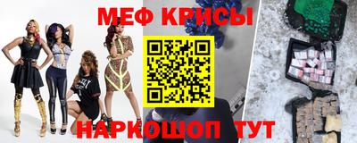 прущий лед Кумертау