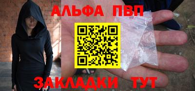 гашишное масло Кулебаки