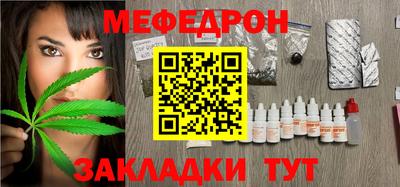 амф Кунгур