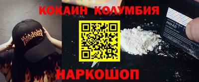 прущий лед Кумертау
