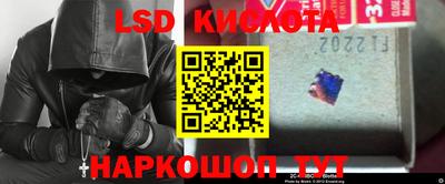 амф Кунгур