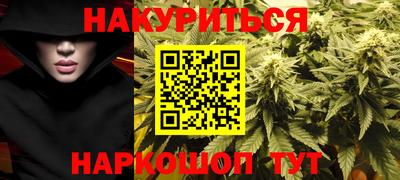 гашишное масло Кулебаки