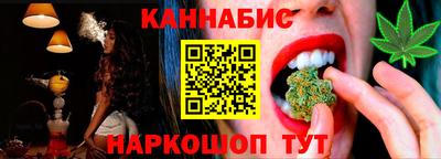 гашишное масло Кулебаки