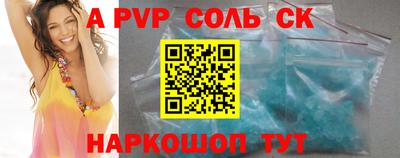 прущий лед Кумертау
