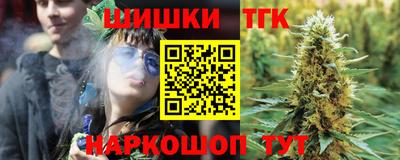 гашишное масло Кулебаки