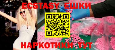 амф Кунгур
