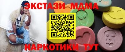 гашишное масло Кулебаки