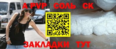 прущий лед Кумертау