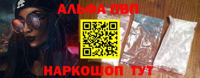 гашишное масло Кулебаки