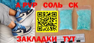 гашишное масло Кулебаки