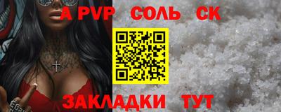прущий лед Кумертау