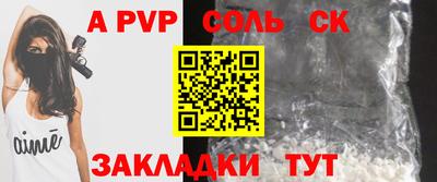 амф Кунгур