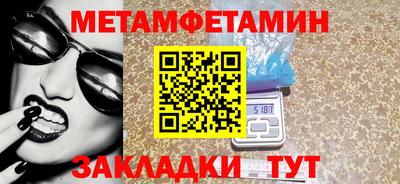 прущий лед Кумертау