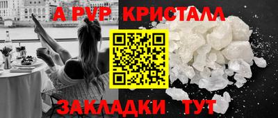 амф Кунгур