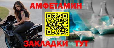 амф Кунгур