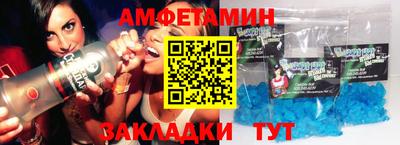 прущий лед Кумертау