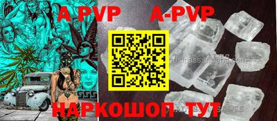 амф Кунгур