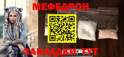 амф Кунгур