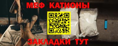 амф Кунгур