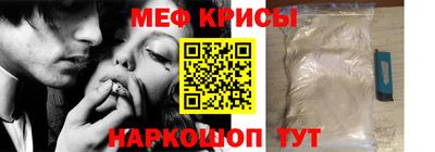 амф Кунгур