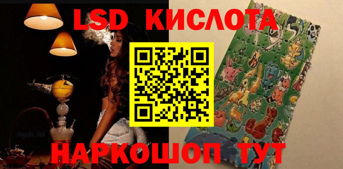 Лсд 25 экстази кислота  LSD-25 экстази ecstasy  Вход с VPN  Елец 