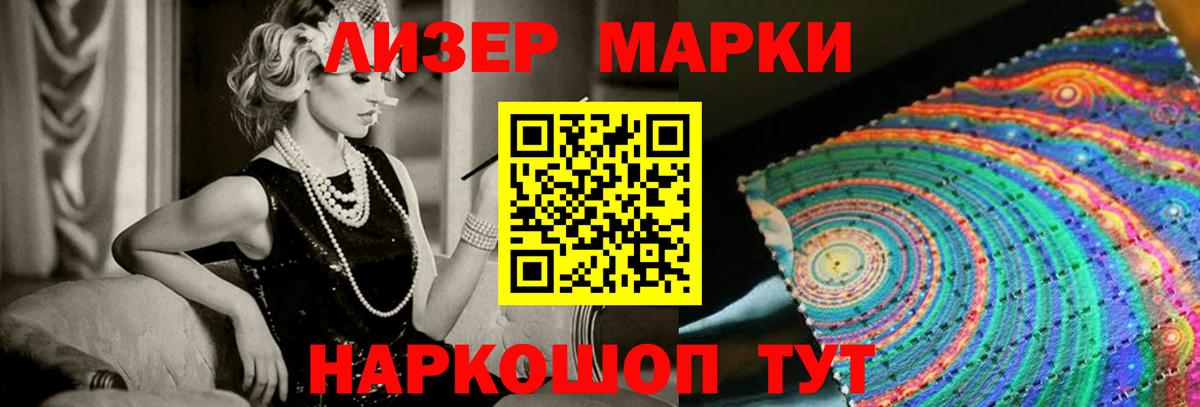 LSD-25 экстази ecstasy Елец