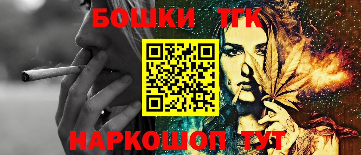 МАРИХУАНА Amnesia  Канабис MAZAR  Конопля гибрид  Конопля семена  Вход с VPN  Елец 